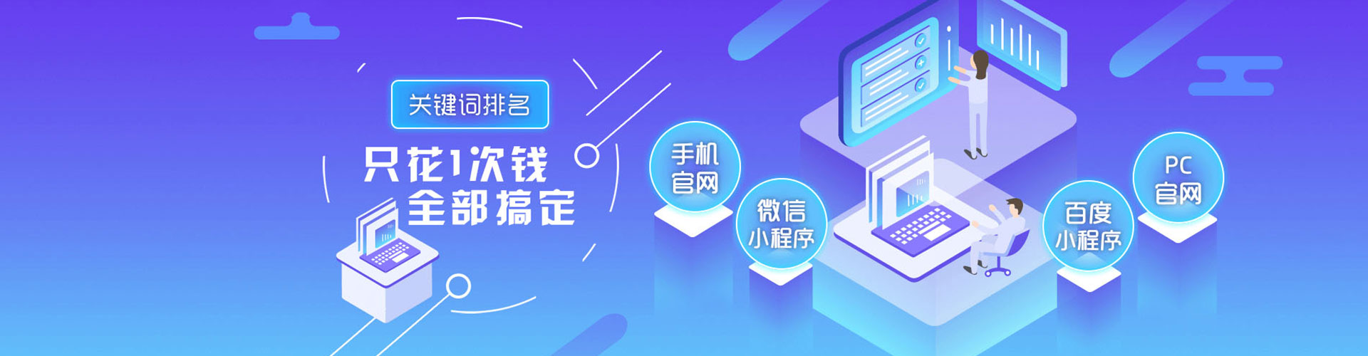 大兴安岭网络推广竞价