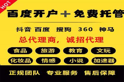 案例教学：SEM竞价专员如何提高广告质量