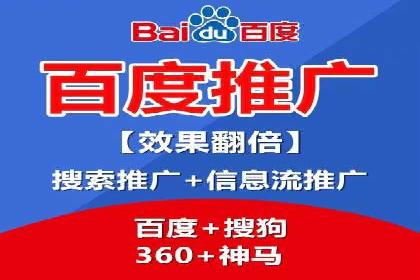 百度竞价排名服务：实战案例解析与优化技巧